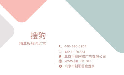 云南廣告推廣實(shí)戰(zhàn)指南 賬戶(hù)匹配策略與高效搭建流程