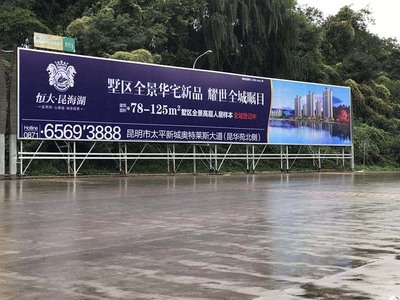 云南愛(ài)德傳媒 專注高速路廣告，讓品牌飛馳彩云之南